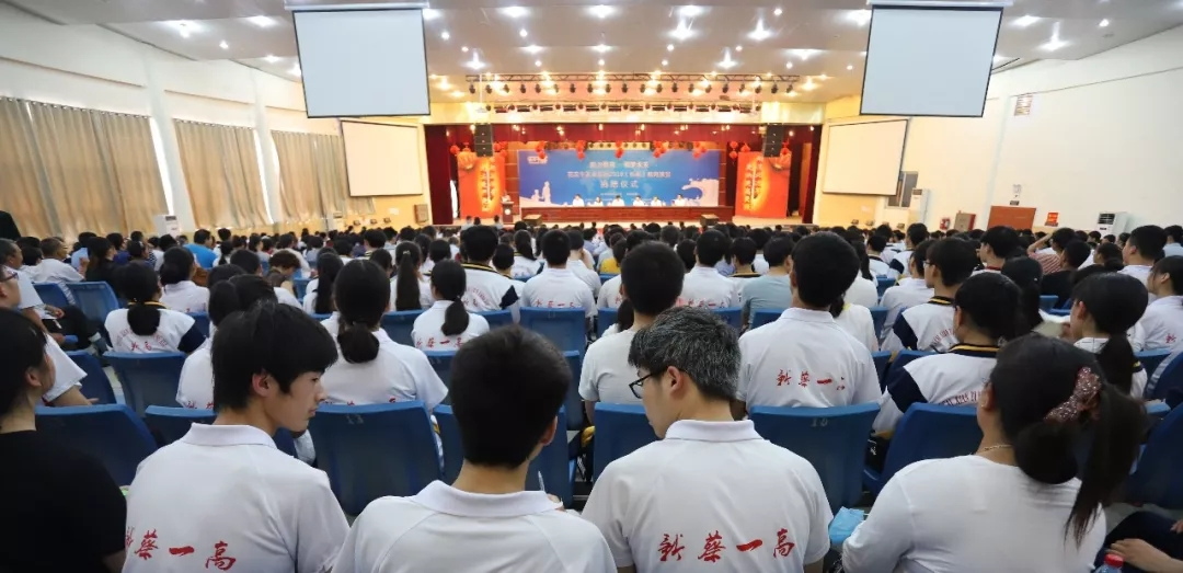 花花牛|捐助教育100萬元！做公益，我們是認(rèn)真的！