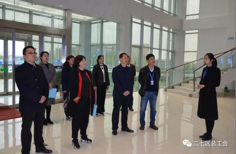 鄭州市總工會到我區(qū)開展“不忘初心、牢記使命、再創(chuàng)輝煌”工會工作調(diào)研