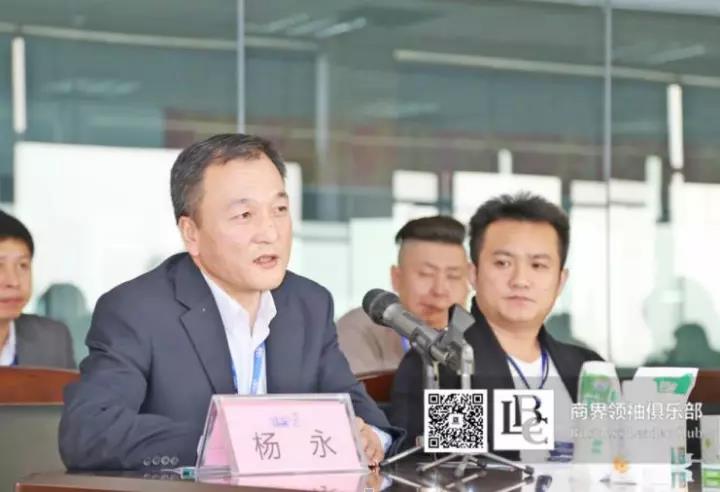 商界領(lǐng)袖俱樂(lè)部精英參訪花花牛！