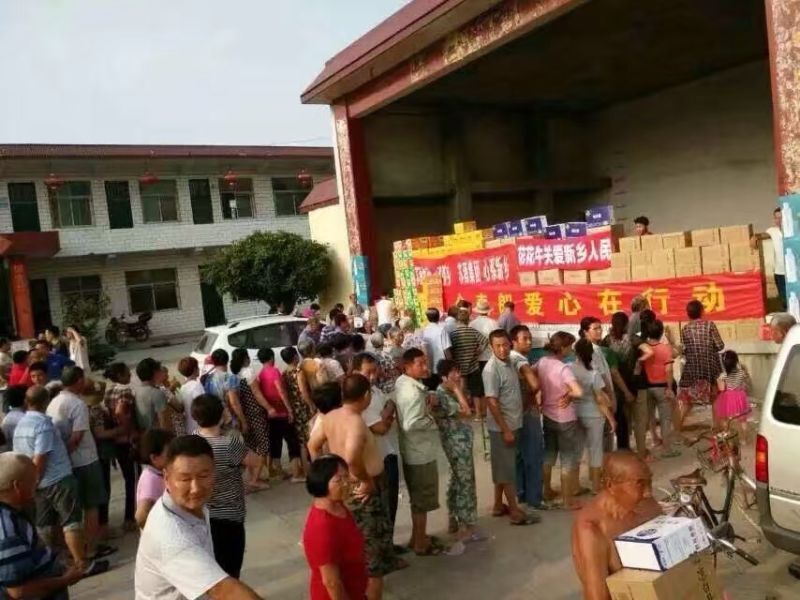 花花牛愛心在行動(dòng)，關(guān)愛新鄉(xiāng)受災(zāi)人民