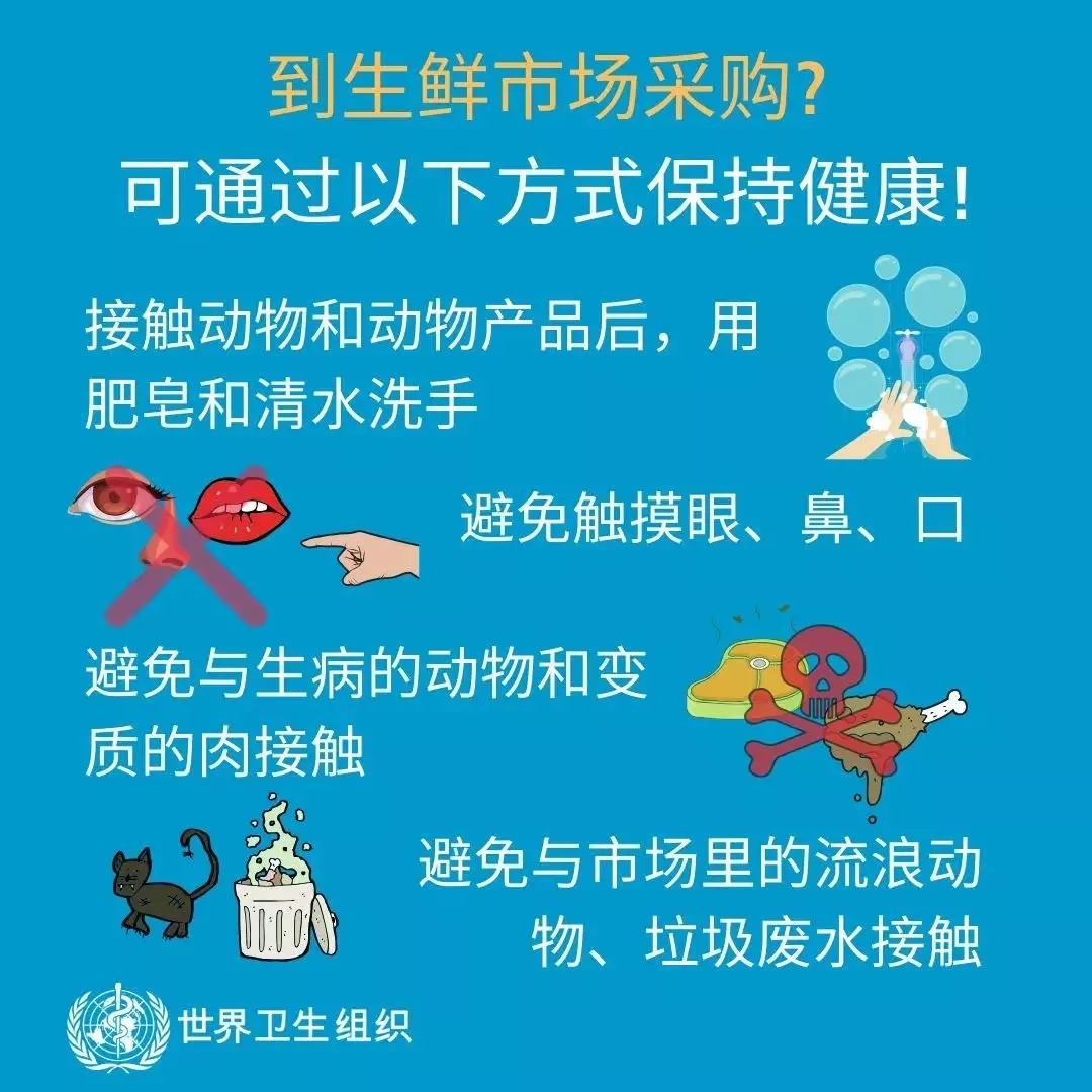 花花牛 | 共克時艱、遏制疫情，請相信國家力量！