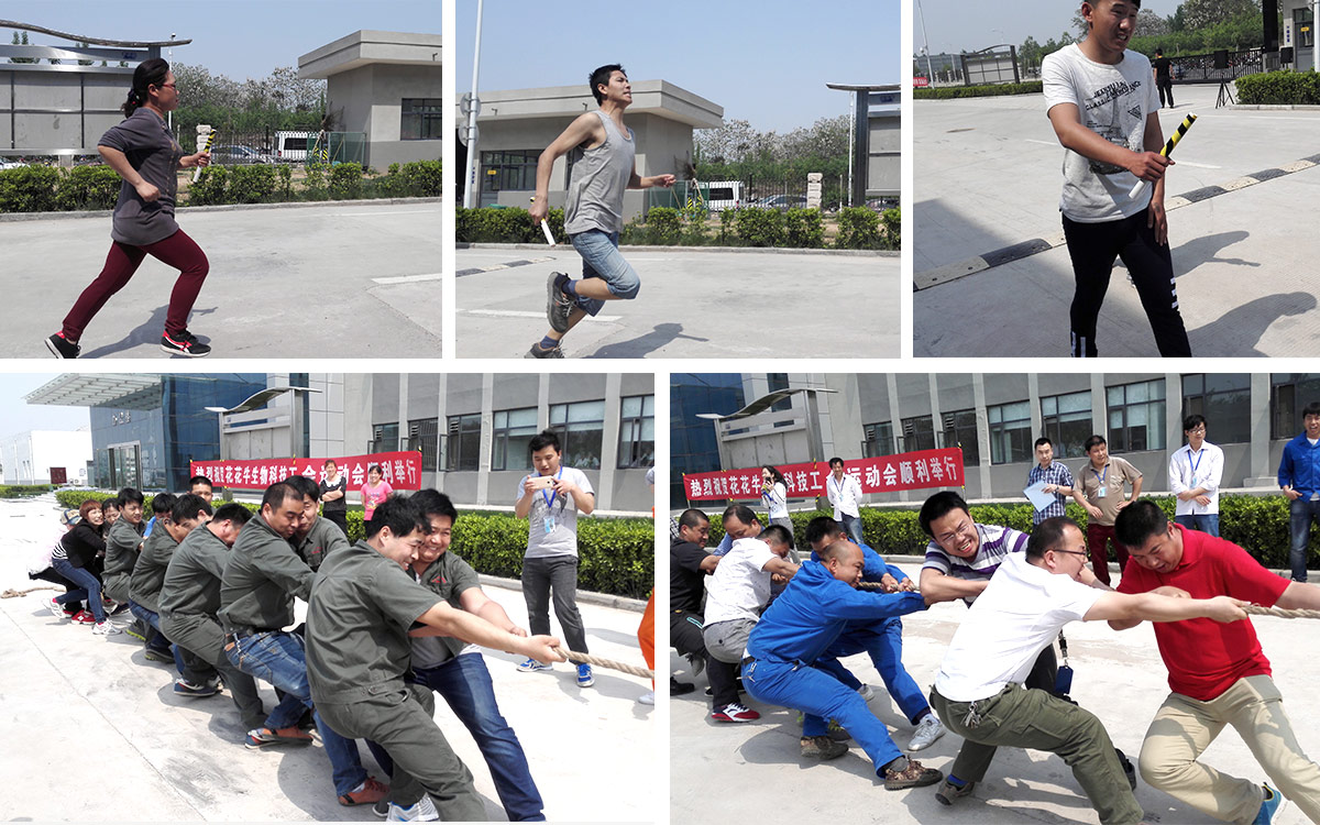 河南花花牛生物科技有限公司首屆趣味運(yùn)動會紀(jì)實 河南花花牛生物科技有限公司首屆趣味運(yùn)動會紀(jì)實