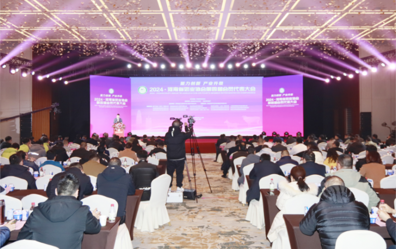 河南奶業(yè)發(fā)展啟航新征程——花花牛乳業(yè)集團黨委書記、董事長唐洪峰當選河南省奶業(yè)協(xié)會會長