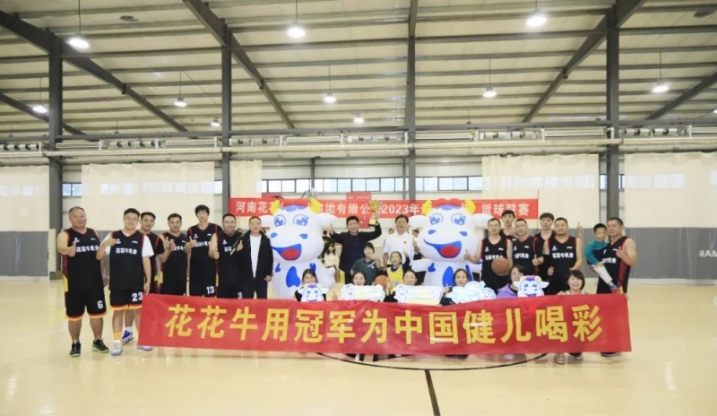 花花牛丨奪冠，奪冠，奪冠?。?！用冠軍為中國(guó)健兒喝彩?。?！