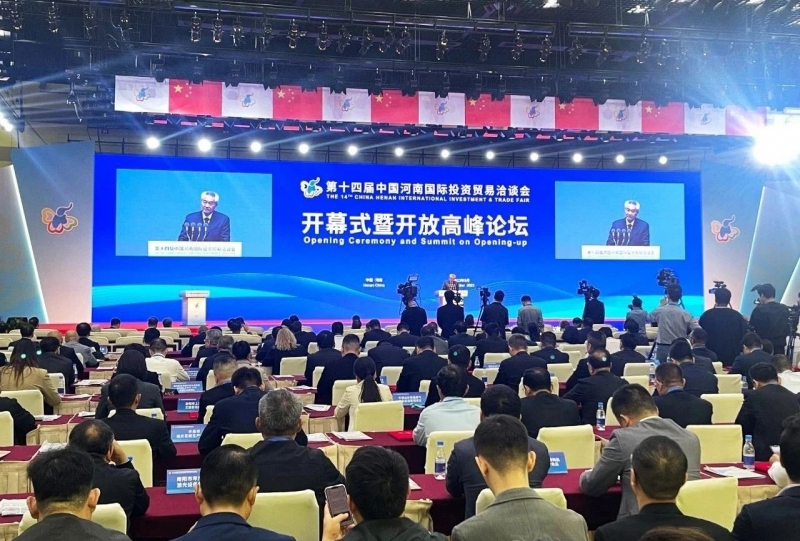 快訊 | 第十四屆中國(guó)河南國(guó)際投資貿(mào)易洽談會(huì)開(kāi)幕，河南農(nóng)投集團(tuán)旗下產(chǎn)業(yè)組團(tuán)參展