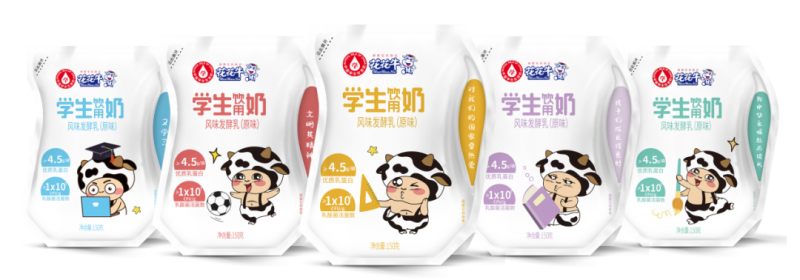 未來可期 健康護航丨花花牛乳業(yè)集團取得學生飲用奶常、低溫發(fā)酵乳生產資質