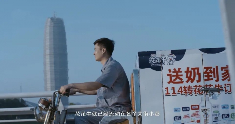 花花牛 | 多措并舉、多點(diǎn)發(fā)力，營(yíng)銷公司特渠部全力以赴備戰(zhàn)銷售旺季