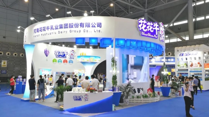 第十二屆中國(guó)奶業(yè)大會(huì)、中國(guó)奶業(yè)展覽會(huì)暨2021中國(guó)奶業(yè)20強(qiáng)（D20）峰會(huì)在合肥盛大召開