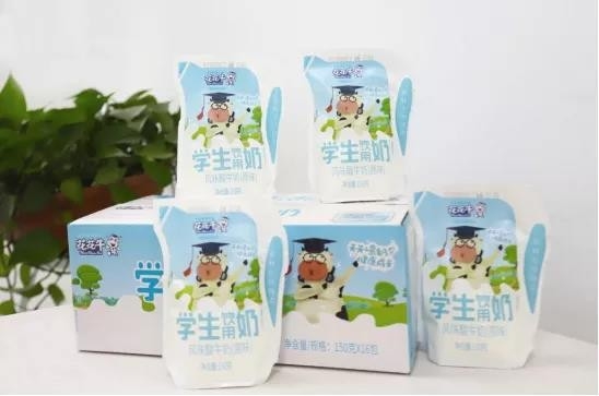 花花牛首款愛克林低溫學(xué)生飲用酸牛奶上市啦?。。? />
			</div>
		<div   id=