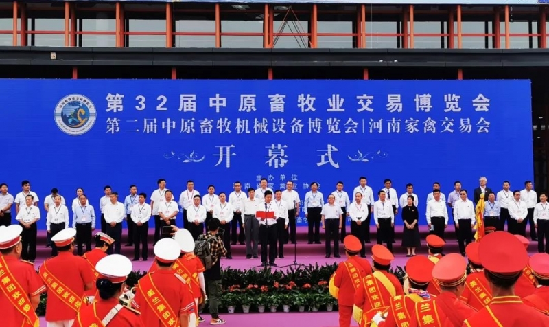 高光時(shí)刻|第三十二屆中原畜牧業(yè)交易博覽會(huì)，花花牛喜獲三項(xiàng)大獎(jiǎng)