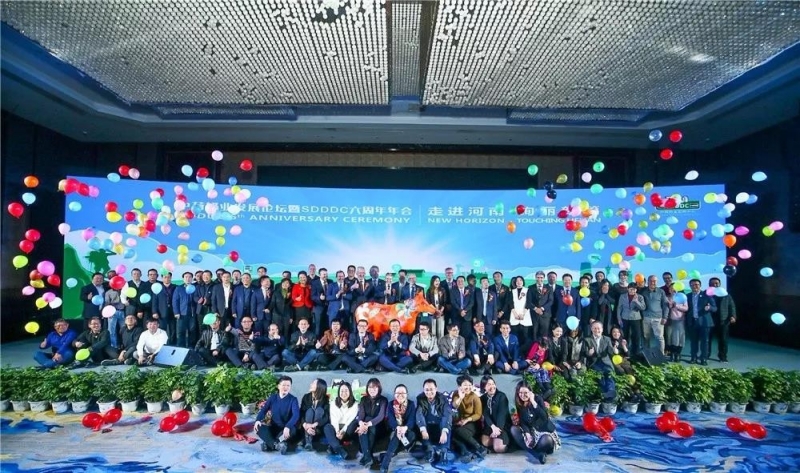 SDDDC走進(jìn)河南，看看花花牛的國(guó)際范兒！