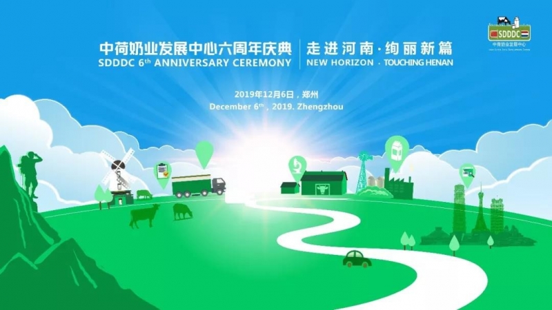 這杯登上國(guó)際舞臺(tái)的鮮奶，告訴你中原20載都發(fā)生了什么？