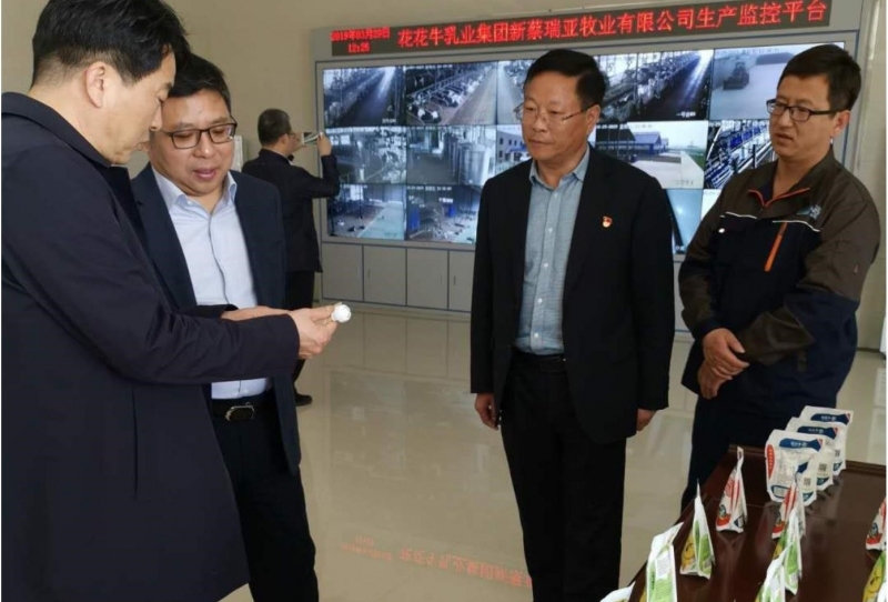 中國建設銀行河南省分行行長石永拴 蒞臨花花牛新蔡瑞亞牧業(yè)有限公司考察調(diào)研