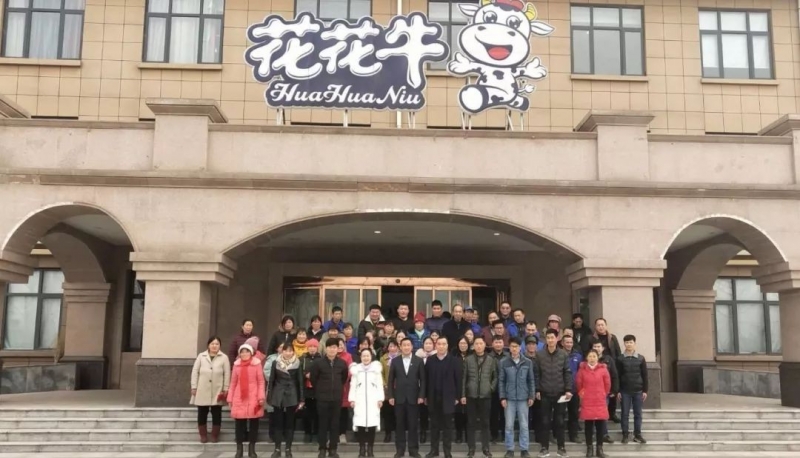 “心系員工送溫暖，凝心聚力促發(fā)展”——河南花花牛乳業(yè)集團股份有限公司春節(jié)慰問生產(chǎn)一線