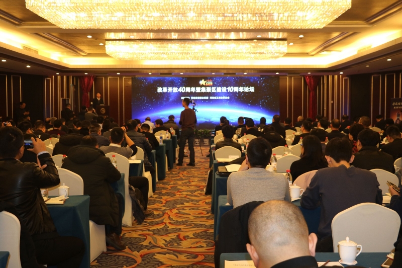 花花牛董事長關(guān)曉彥榮獲“改革開放40年-河南卓越貢獻(xiàn)企業(yè)家”榮譽稱號