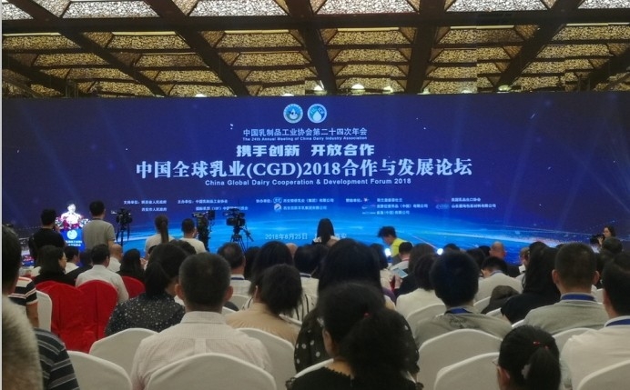 又雙叒叕獲獎(jiǎng)啦！花花牛榮獲“乳品質(zhì)量安全管理 優(yōu) 秀企業(yè)”