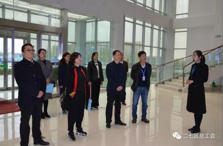 鄭州市總工會(huì)開(kāi)展“不忘初心、牢記使命、再創(chuàng)輝煌”工會(huì)工作調(diào)研