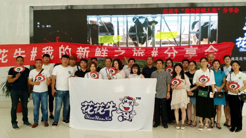 我的新鮮之旅領(lǐng)略花花?！磅r”的奧秘