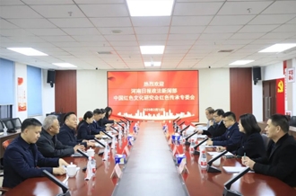 黨建引領(lǐng)聚合力 篤行不怠開新局--河南日報政法新聞部、中國紅色文化研究會紅色傳承專委會與河南花花牛乳業(yè)集團聯(lián)合開展主題黨日活動