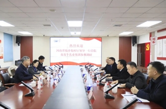 省委農(nóng)辦副主任、省農(nóng)業(yè)農(nóng)村廳黨組成員、副廳長(zhǎng)劉曉文蒞臨花花牛乳業(yè)集團(tuán)調(diào)研