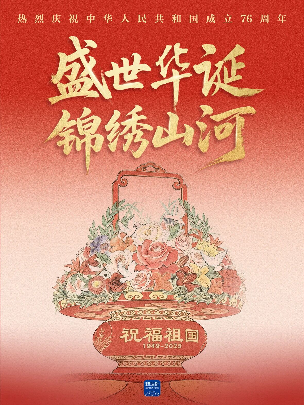 微信圖片_2025-10-01_065520_496.jpg